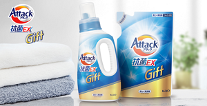 アタック抗菌EXギフト