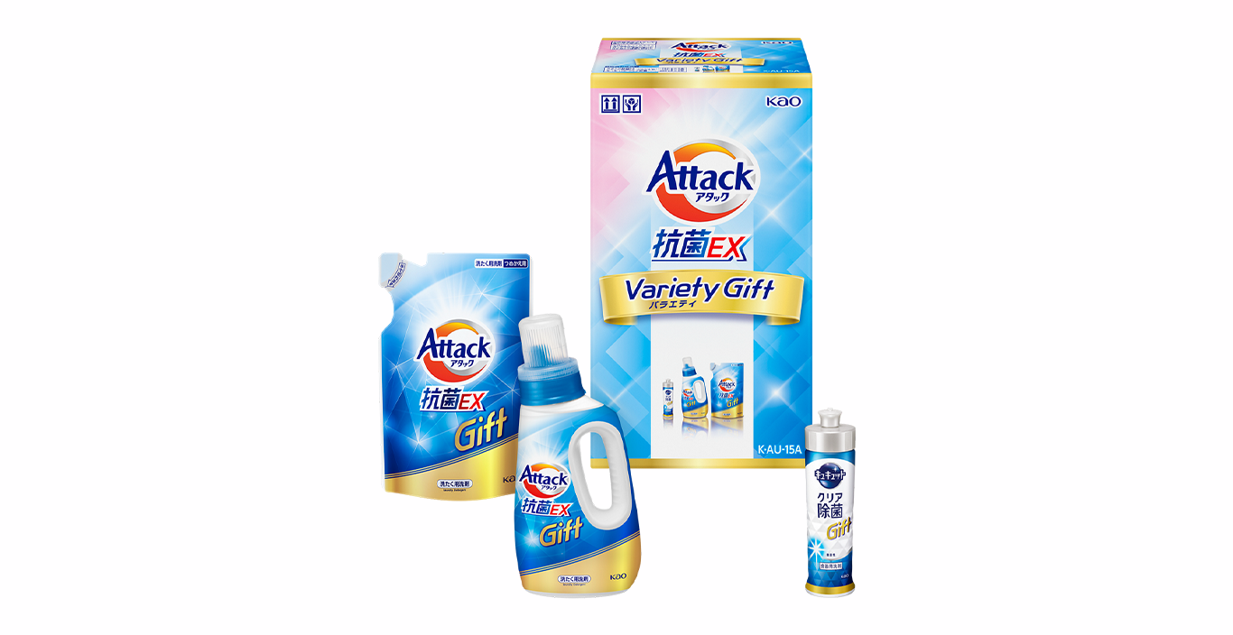 洗濯洗剤 アタック抗菌EXバラエティギフト｜商品ラインナップ