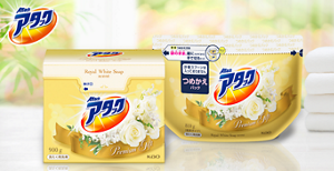 アタック プレミアムギフト