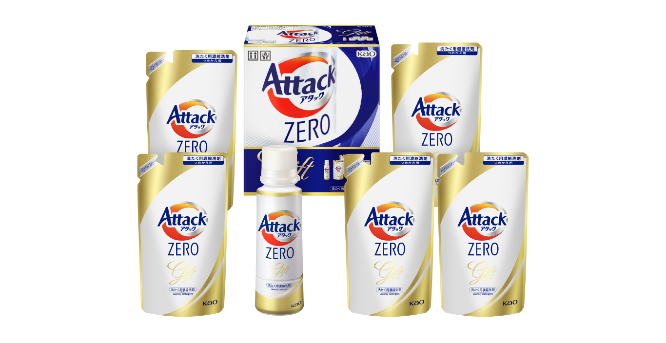 洗濯洗剤 アタックZEROギフト｜商品ラインナップ｜「助かるね」が