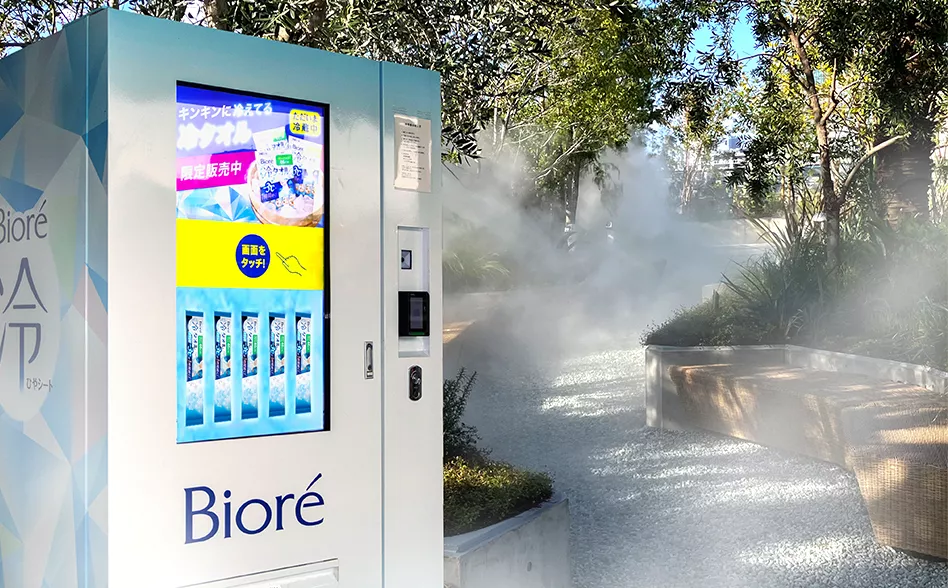 社会とつながるアクション 2024 | Bioréの想い | ビオレ | 花王株式会社