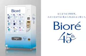 はじまりは1980年。人のつながりは肌から生まれると言じて。Bioré 45th