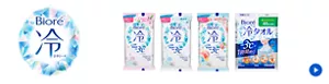 ビオレ冷シート