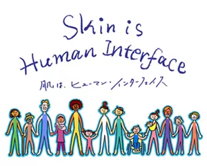 Skin is Human Interface　肌は、ヒューマン・インターフェイス