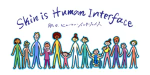 Skin is Human Interface　肌は、ヒューマン・インターフェイス