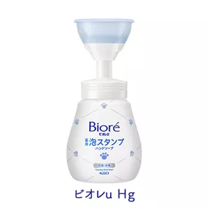 ビオレu 泡スタンプハンドソープ（販売名：ビオレu Hf）