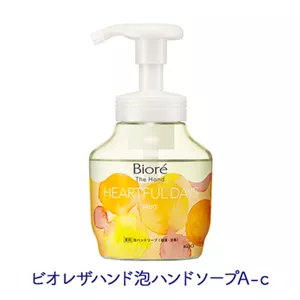 ビオレ ザ ハンド 泡ハンドソープ（販売名：ビオレザハンド泡ハンドソープA-c）