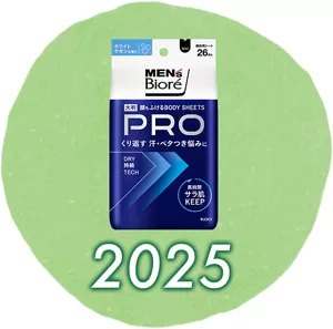 2025