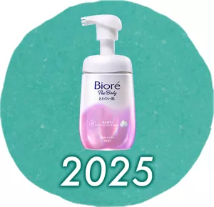 2025