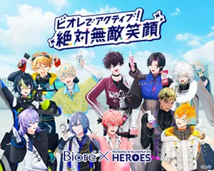 ［ビオレ ✕ NIJISANJI ＆ NIJISANJI EN HEROES］ビオレでアクティブ！絶対無敵笑顔