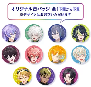 オリジナル缶バッジ 全11種から1種（※デザインはお選びいただけます）