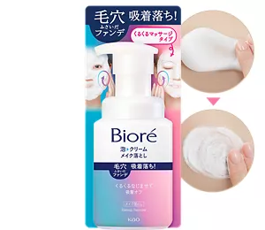 泡クリームメイク落とし