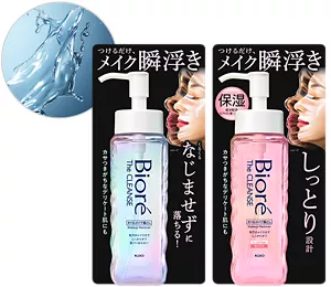 The クレンズ オイルメイク落とし