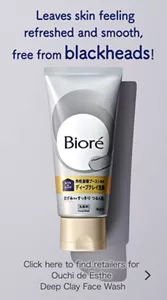Leaves skin feeling refreshed and smooth, free from blackheads! Click here to find retailers for Ouchi de Esthe Deep Clay Face Wash