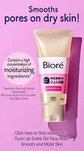 Smooths pores on dry skin! Click here to find retailers for Ouchi de Esthe Gel Face Wash Smooth and Moist Skin