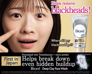 Bioré Deep Clay Face Wash. Helps remove blackheads!