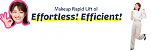 Makeup Rapid Lift oil Effortless! Efficient! Ideal if...