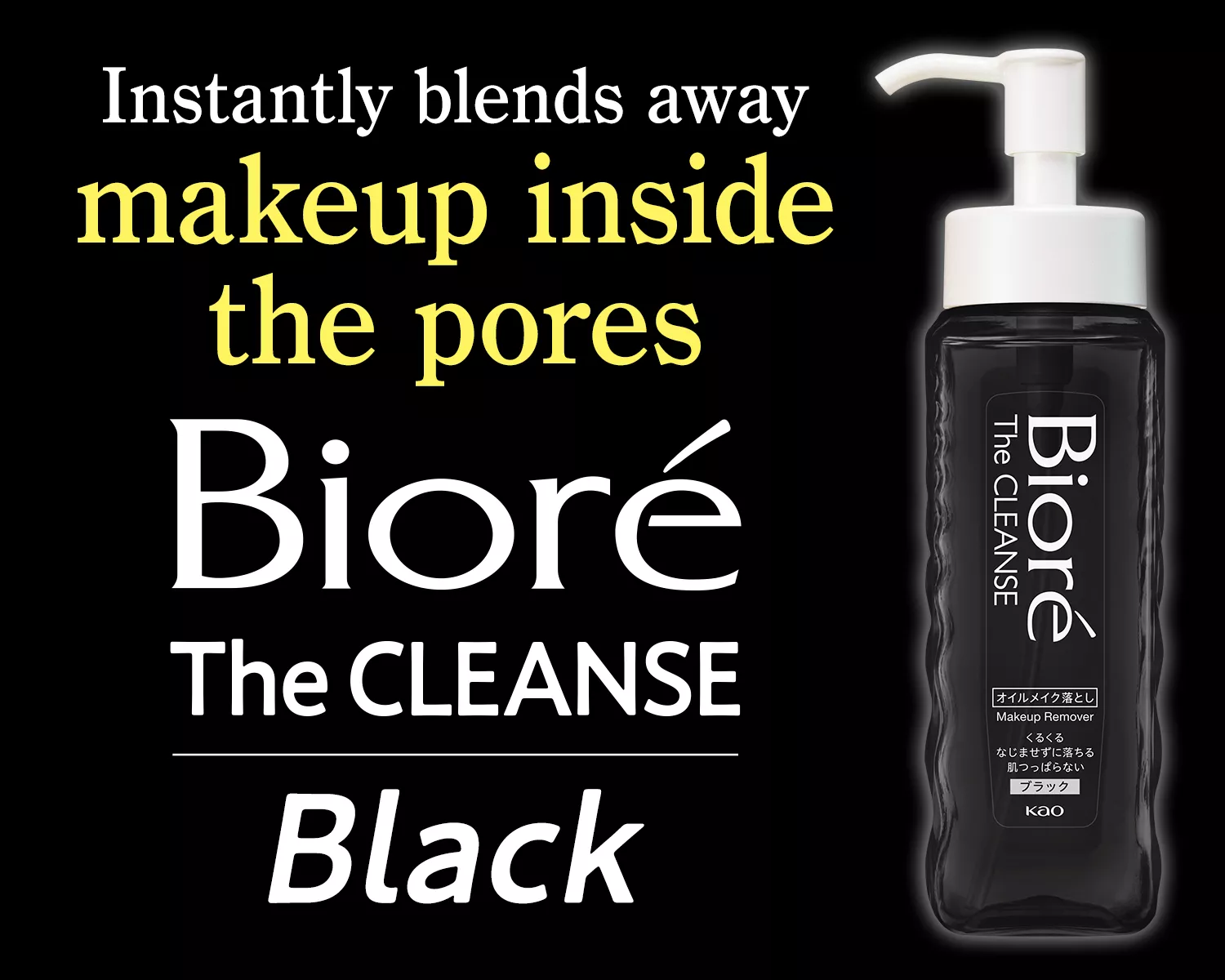 Bioré The CLEANSE
