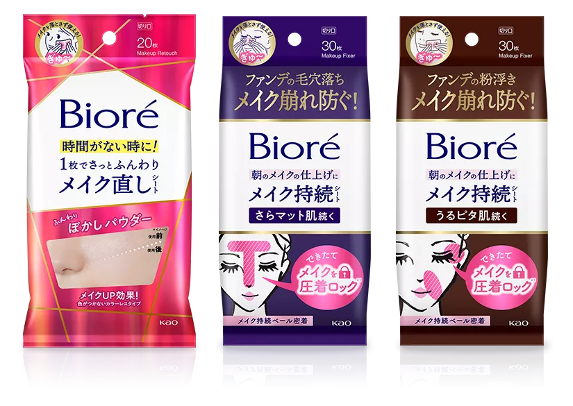 ビオレ | 花王株式会社