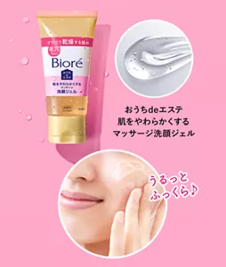 おうちdeエステ 肌をやわらかくするマッサージ洗顔ジェル。うるっとふっくら♪