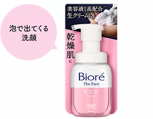 泡で出てくる洗顔