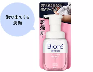 泡で出てくる洗顔