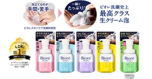 泡立てるのが手間・苦手… → 一瞬でたっぷり！ ビオレ洗顔史上最高クラスの生クリーム泡［2024年9月号 LDK 洗顔フォーム(泡) 第1位］※「ザフェイス泡洗顔料 スムースクリア」改良前の商品にて受賞