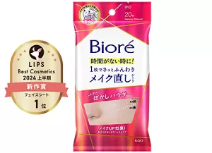 ［LIPS Best Cosmetics 2024 上半期 新作賞 フェイスシート 1位］