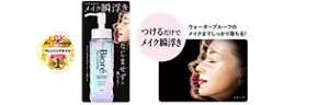 つけるだけでメイク瞬浮き。ウォータープルーフのメイクまでしっかり落ちる！［LDK the beauty ベストバイ 2023年 クレンジングオイル 第1位］