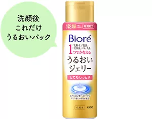 洗顔後これだけうるおいパック
