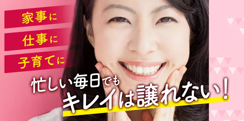 寝ている間のうるおい集中ケアパック | 製品ラインナップ