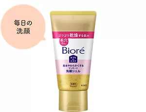 毎日の洗顔