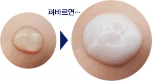 펴바르면…