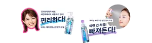 귀가하자마자 바로 세면대에서도 사용하기 편리! 편리하다! 바르는 메이크업 순간 분리 오일 / 뿌리는 메이크업 순간 분리 오일 이런 건 처음! 빠져든다!