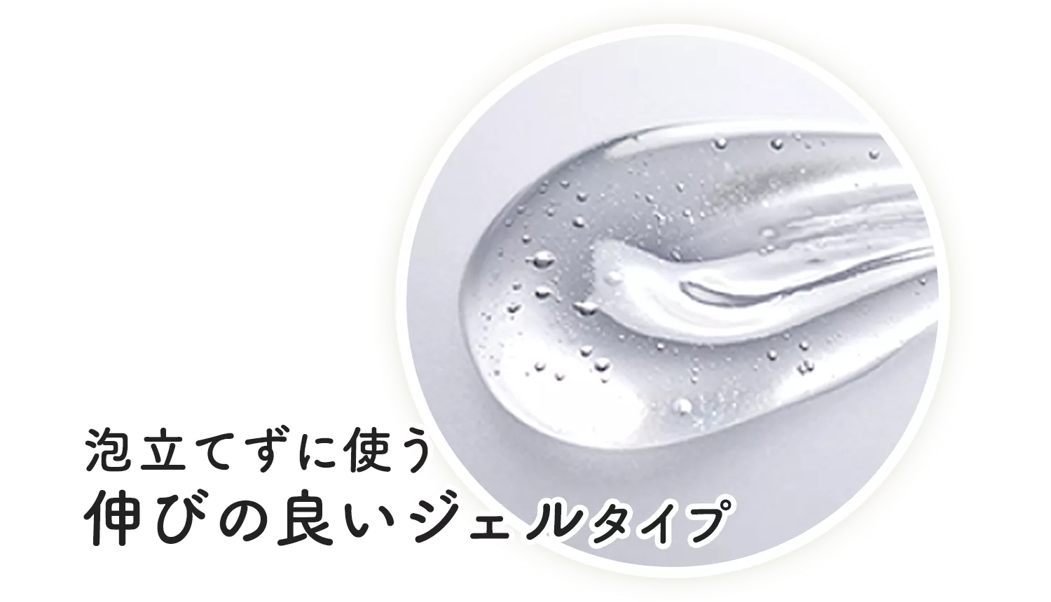 おうちdeエステ | 製品ラインナップ | ビオレ | 花王株式会社 おうちdeエステ | 製品ラインナップ | ビオレ | 花王株式会社