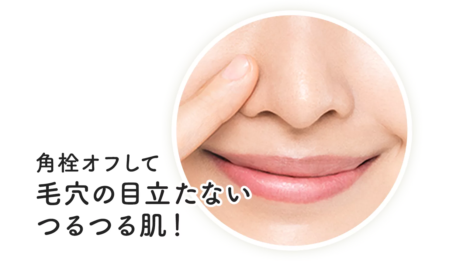 おうちdeエステ | 製品ラインナップ | ビオレ | 花王株式会社 おうちdeエステ | 製品ラインナップ | ビオレ | 花王株式会社