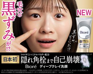交換無料！ ご確認用ページ(汚れ)