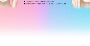 メイクが落ちにくい時は量を多めにして洗ってください。肌が非常にぬれている洗髪後等は軽く水を切って使うことをおすすめします