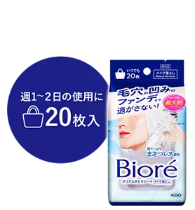 ビオレ クリアふきとりシート 週1〜2日の使用に 20枚入