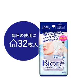 ビオレ クリアふきとりシート 毎日の使用に 32枚入