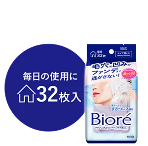 ビオレ クリアふきとりシート 毎日の使用に 32枚入