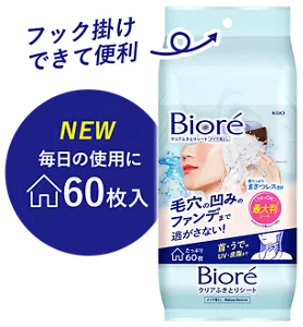 ビオレ クリアふきとりシート 毎日の使用に 60枚入