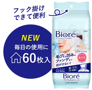 ビオレ クリアふきとりシート 毎日の使用に 60枚入