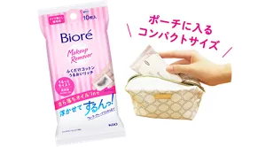 ポーチに入るコンパクトサイズ