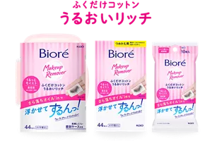 ふくだけコットン うるおいリッチ