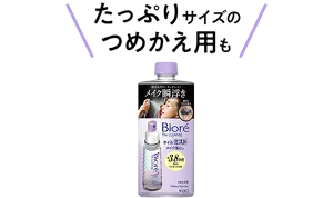 たっぷりサイズのつめかえ用も