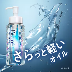 さらっと軽いオイル
