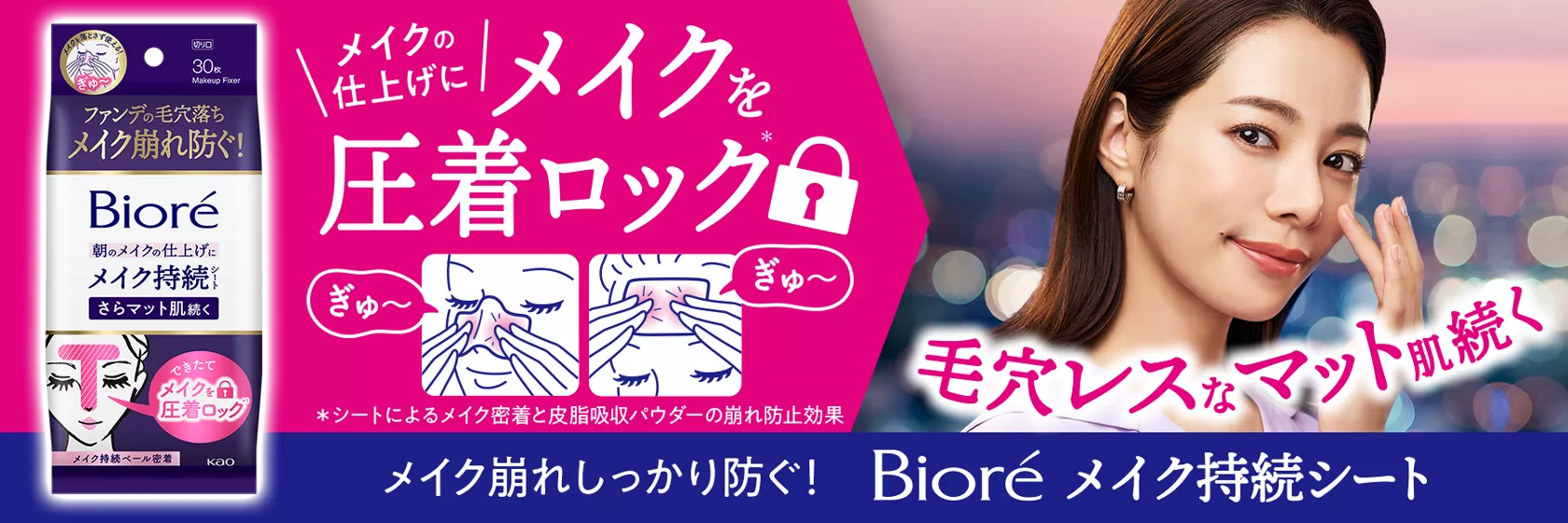 Amazon.co.jp: ビオレTEGOTAE(テゴタエ) 寝ている間の うるおい