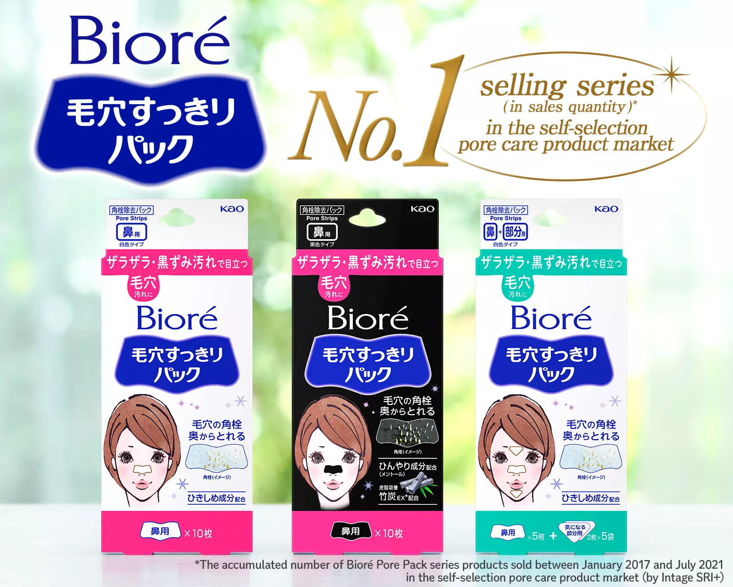 Pore Pack
