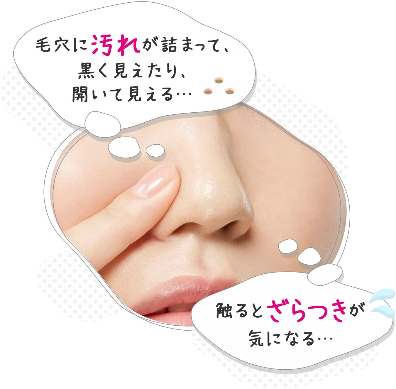 毛穴すっきりパック | 製品ラインナップ | ビオレ | 花王株式会社
